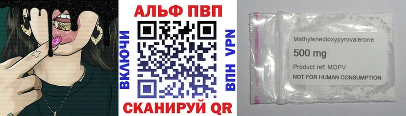 Alpha-PVP кристаллы  Купить  Судак 