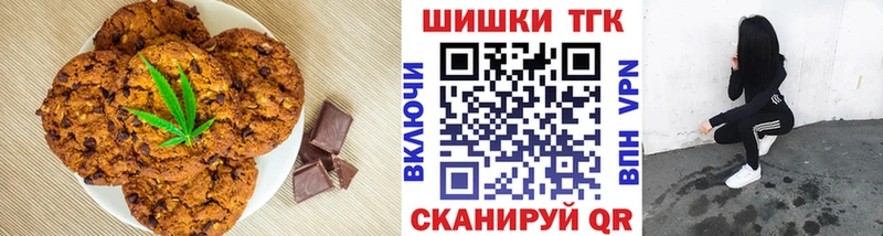 Cannafood марихуана  Купить  Судак 