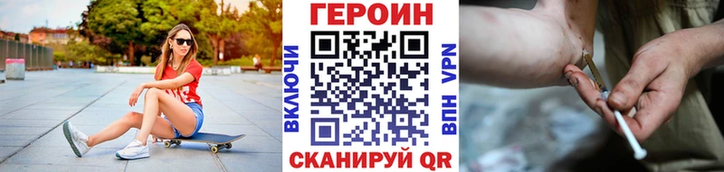 Купить  Судак  ГЕРОИН VHQ 