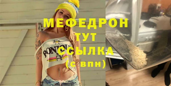крисы Аркадак