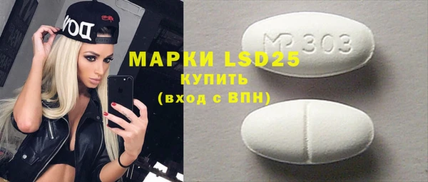 MDMA Premium VHQ Арсеньев