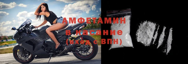 MDMA Premium VHQ Арсеньев