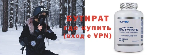 MDMA Premium VHQ Арсеньев
