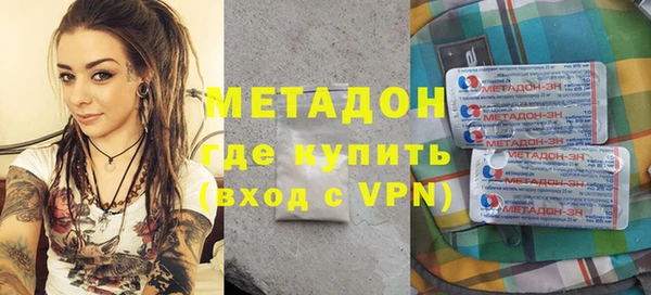 MDMA Premium VHQ Арсеньев