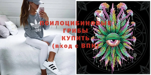 MDMA Premium VHQ Арсеньев