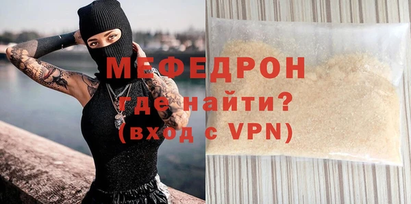 меф Армянск