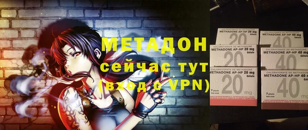MDMA Premium VHQ Арсеньев