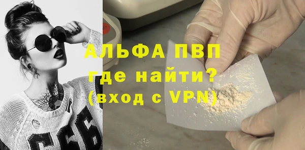 MDMA Premium VHQ Арсеньев