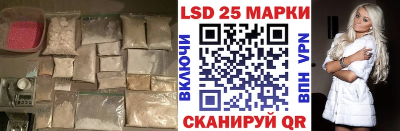 Купить  Судак  Лсд 25 экстази кислота 