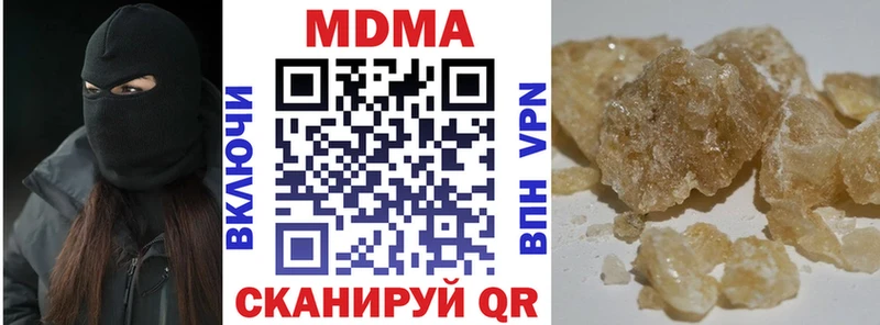 Купить  Судак  MDMA crystal 