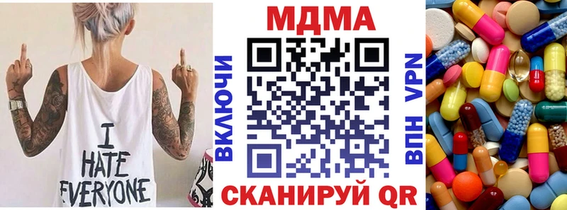 МДМА кристаллы Судак