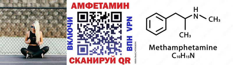 Купить  Судак  МЕТАМФЕТАМИН винт 