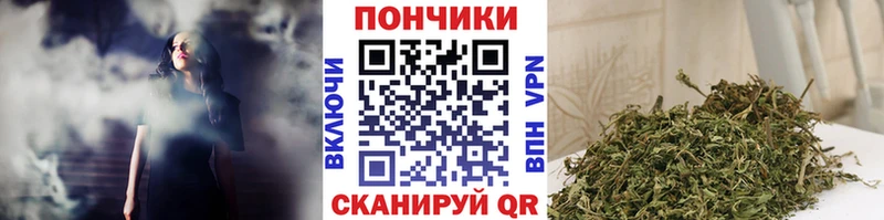 МАРИХУАНА гибрид  Купить где  Судак 